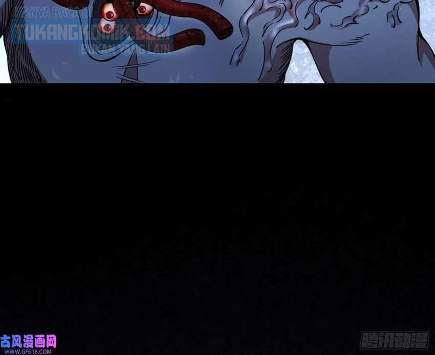 I’m An Evil God Chapter 330